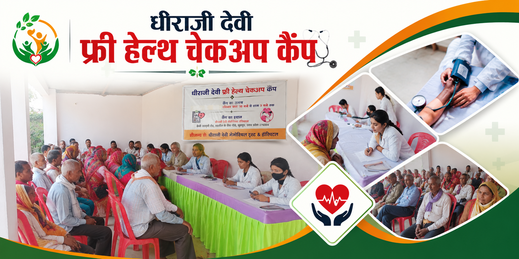 Health Check-up Camp